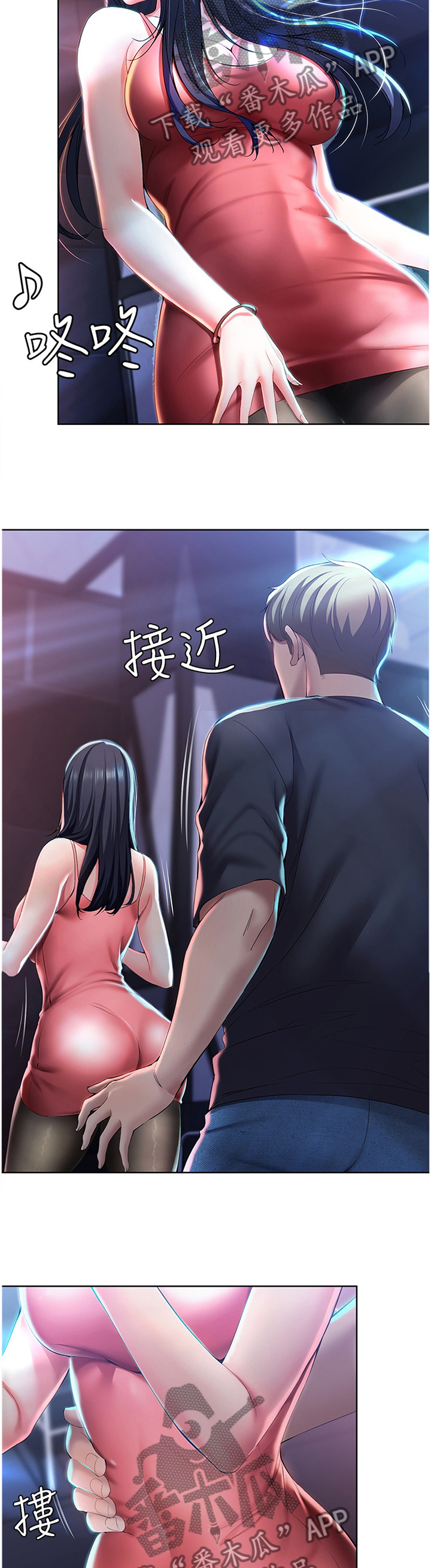 好友之家漫画,第46章：狩猎5图