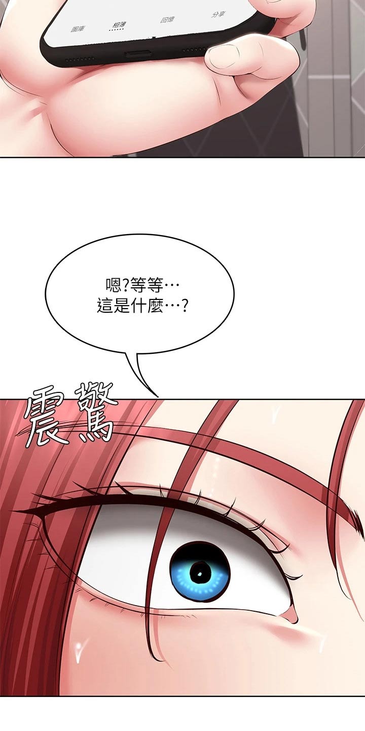 好友之家漫画,第187章：照片5图