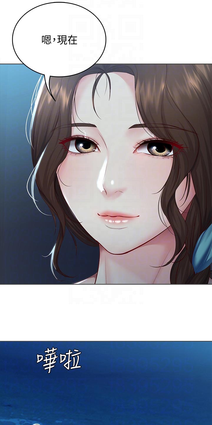 好友之家漫画,第151章：散步4图