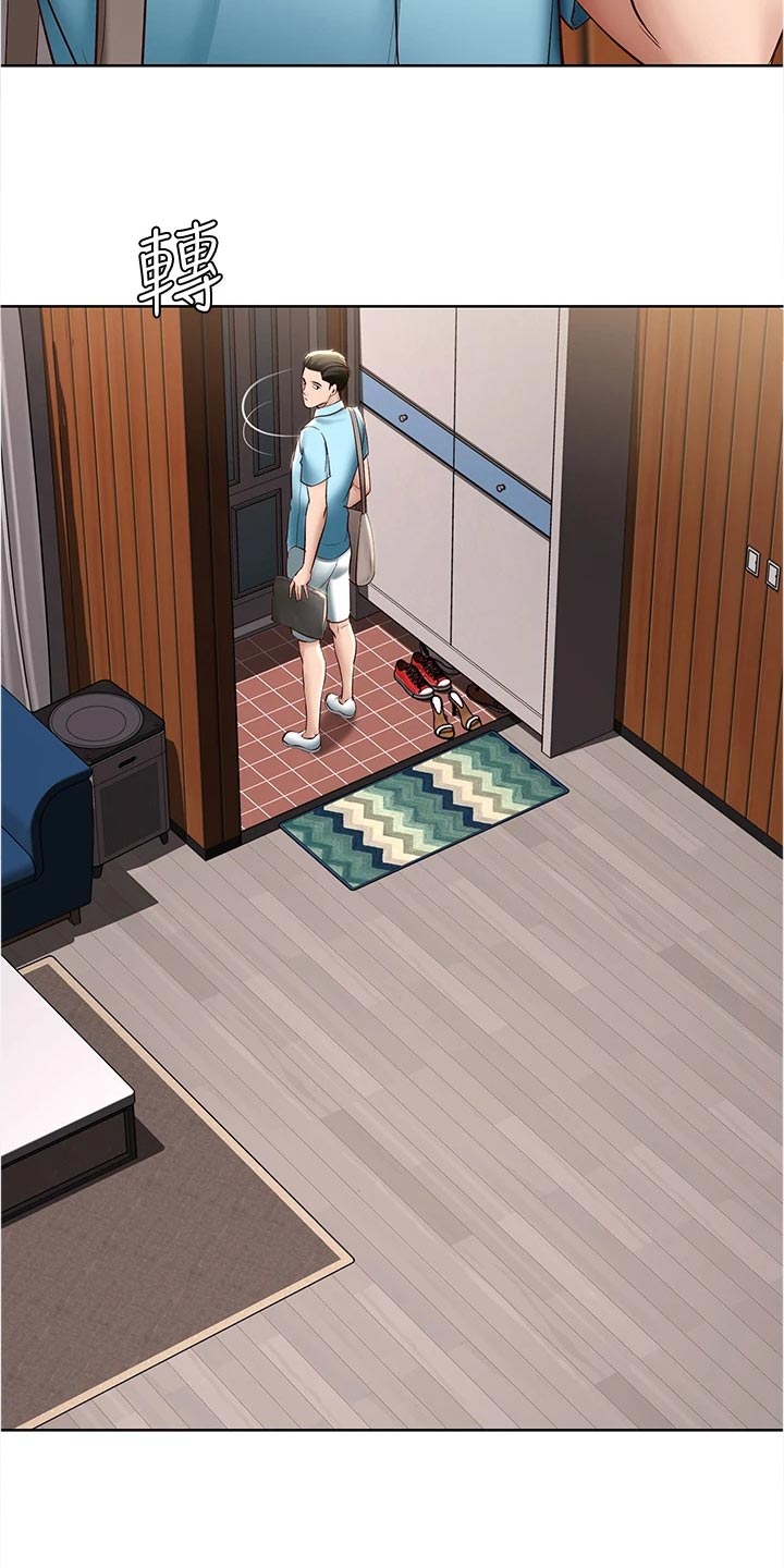 好友之家漫画,第134章：海边旅行1图
