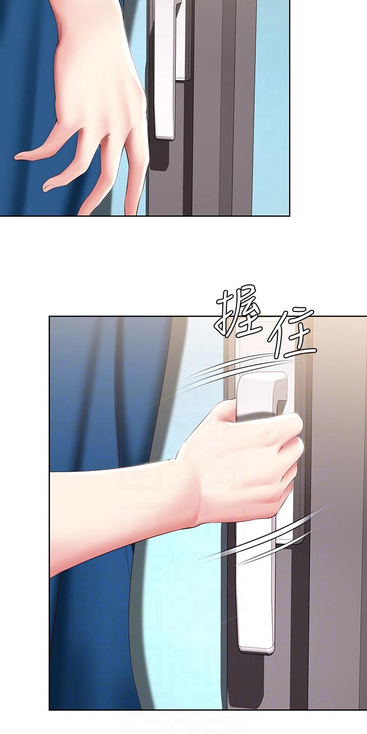 好友之家漫画,第159章：忐忑不安4图