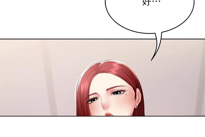 好友之家漫画,第187章：照片3图