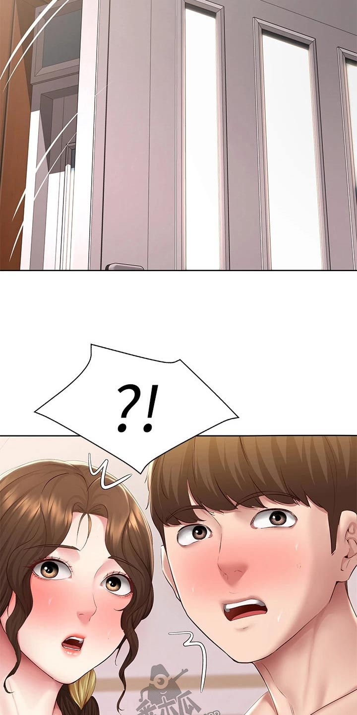 好友之家漫画,第191章：堂堂正正5图