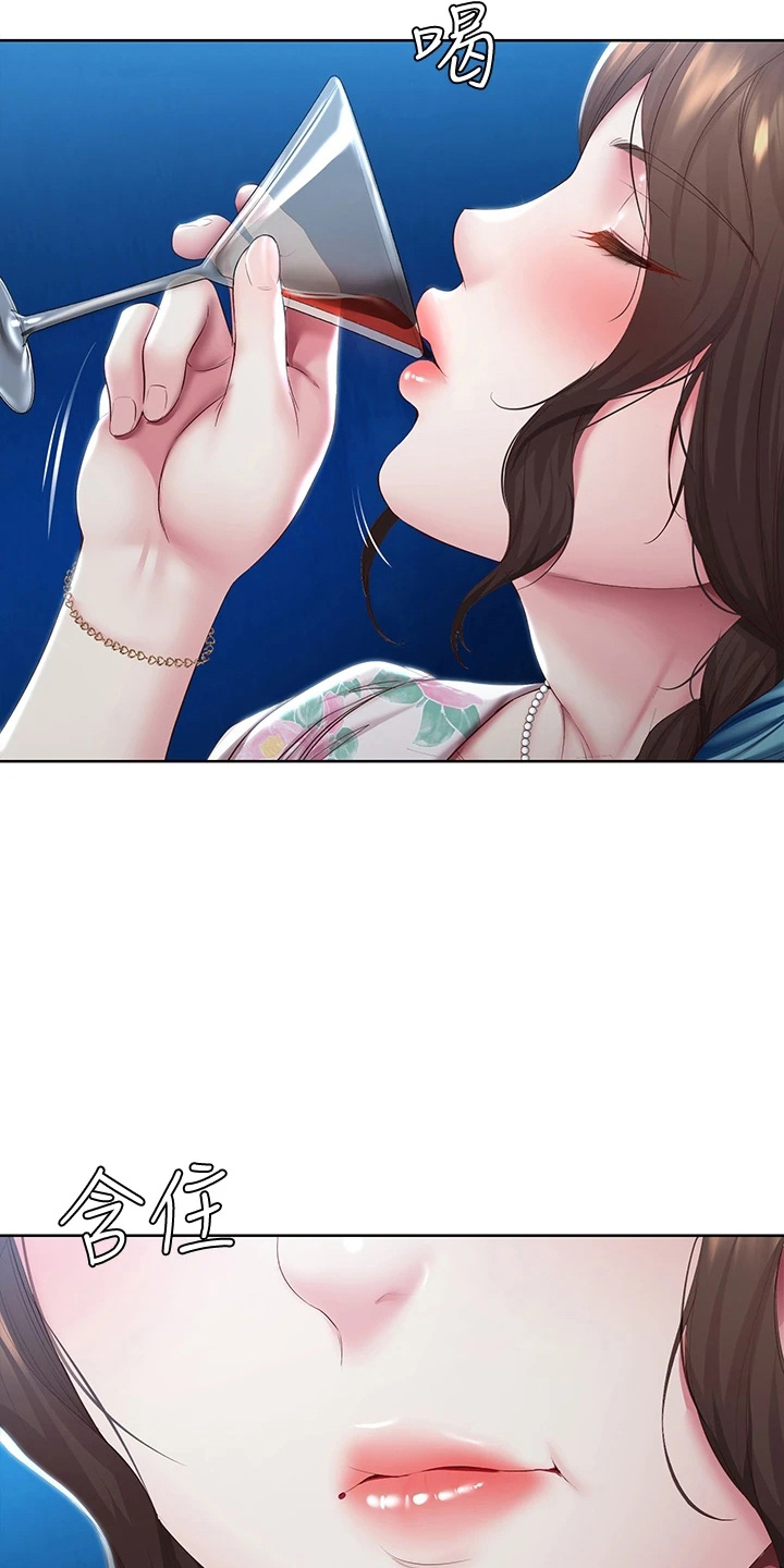 好友之家漫画,第163章：可以吗2图