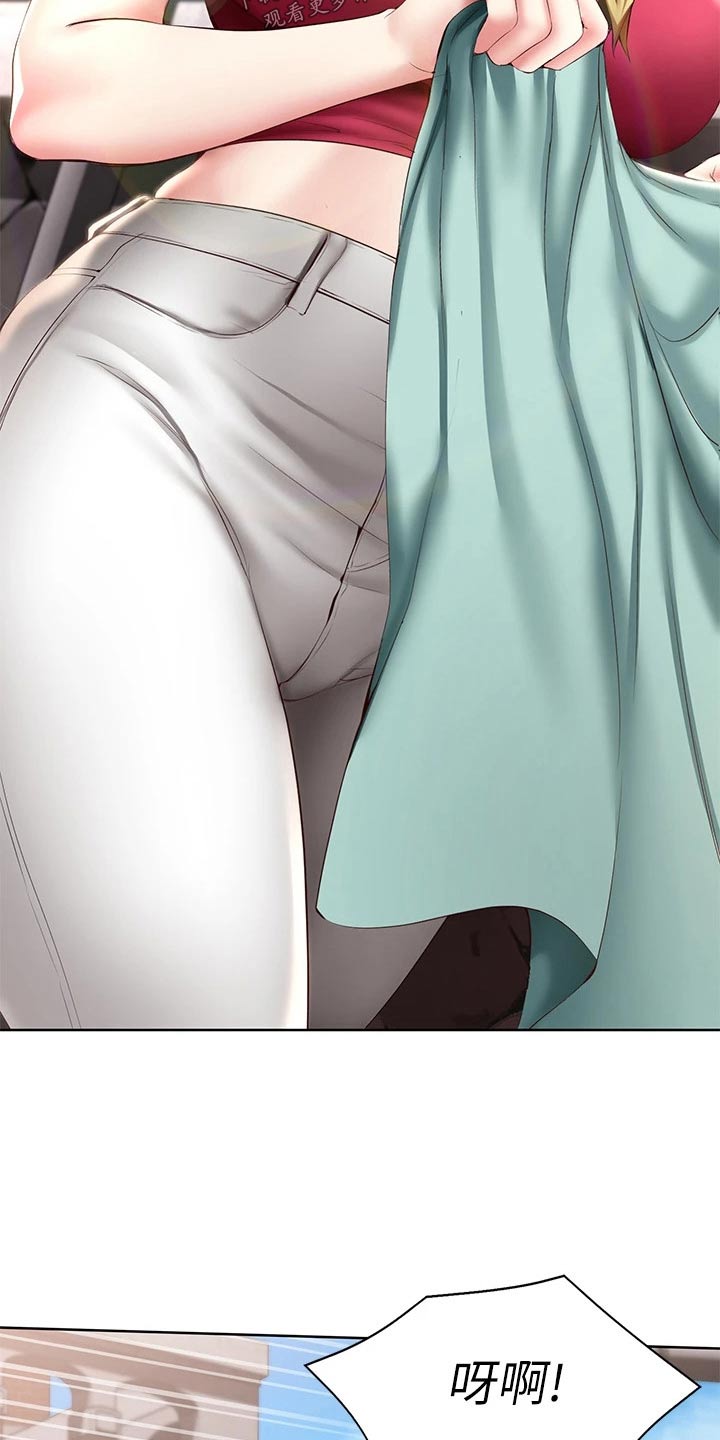 好友之家漫画,第189章：我爱你2图