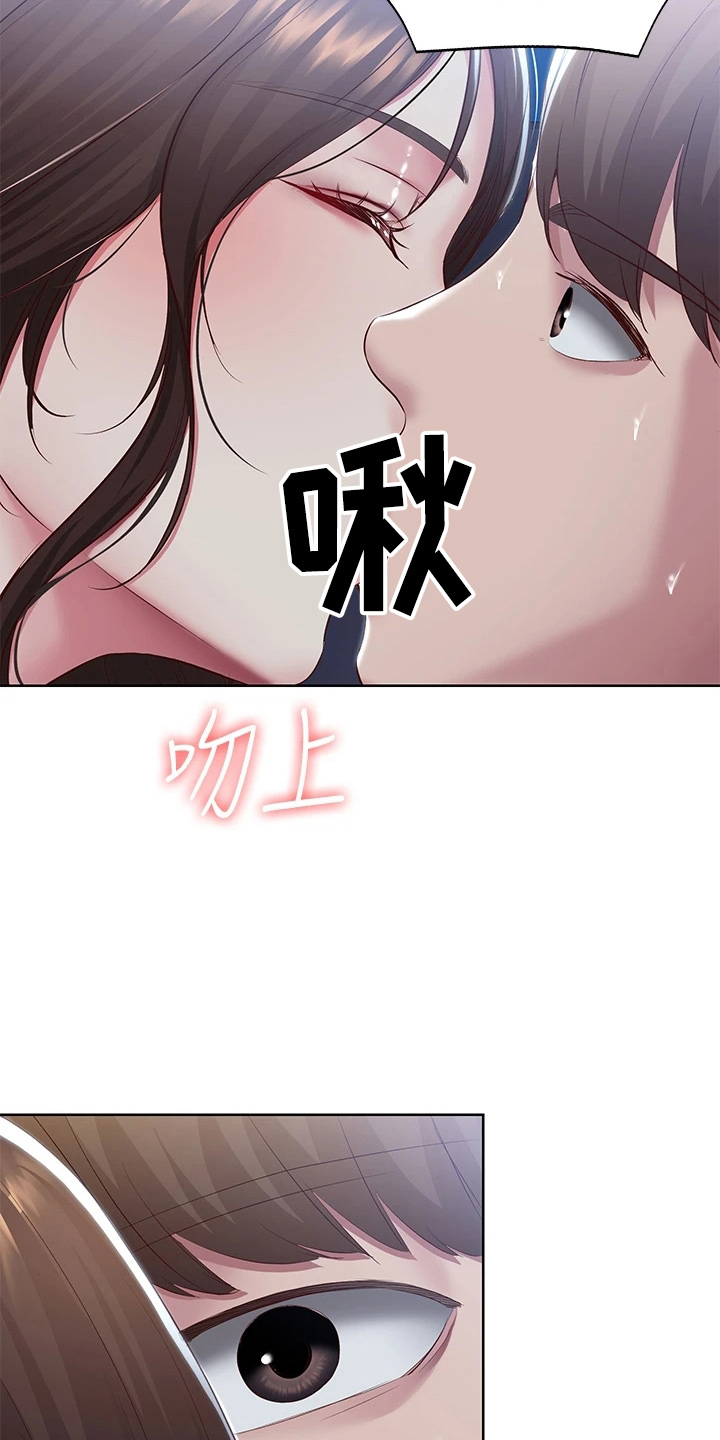 好友之家漫画,第162章：谢谢你4图