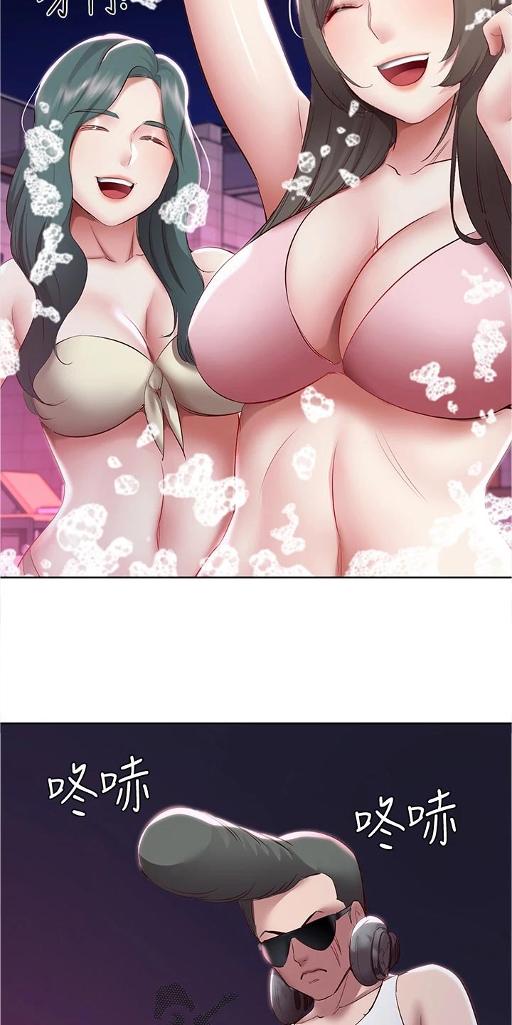 好友之家漫画,第142章：邀请2图
