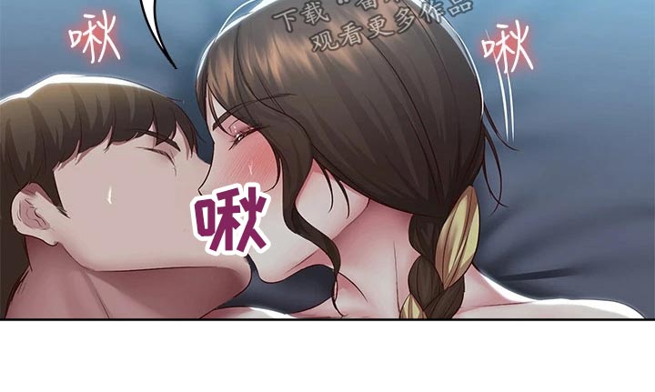 好友之家漫画,第173章：约会5图