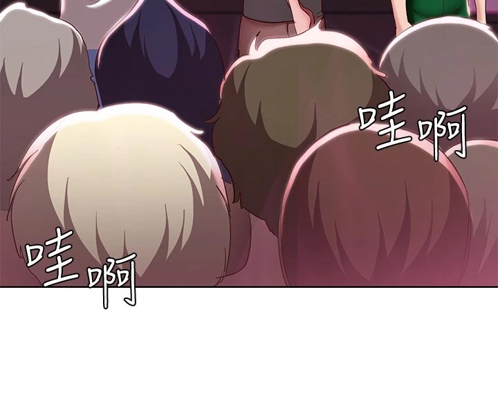 好友之家漫画,第150章：犹豫不决3图