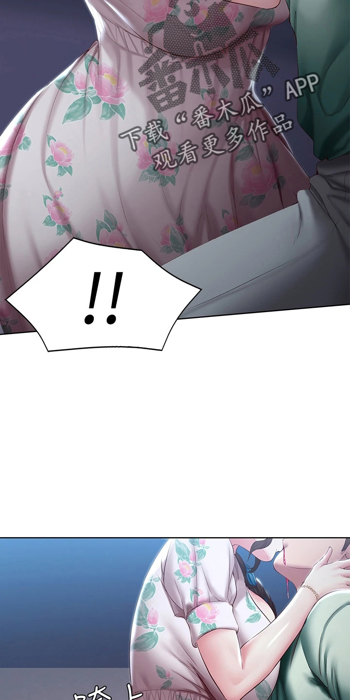 好友之家漫画,第163章：可以吗4图