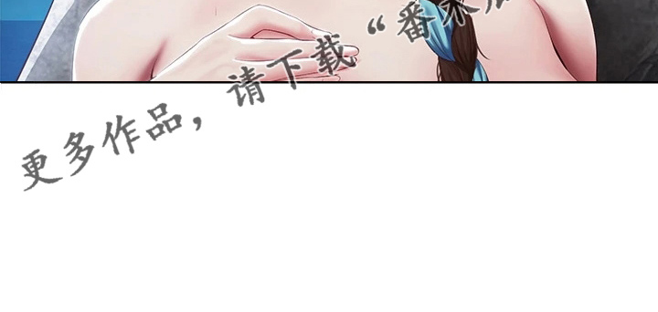 好友之家漫画,第164章：女王大人3图