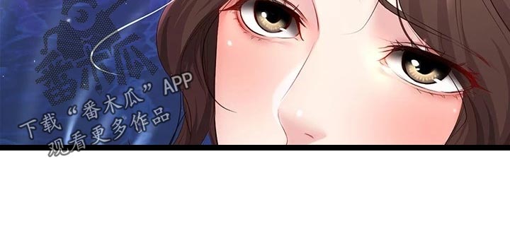 好友之家漫画,第145章：刚刚的约定4图