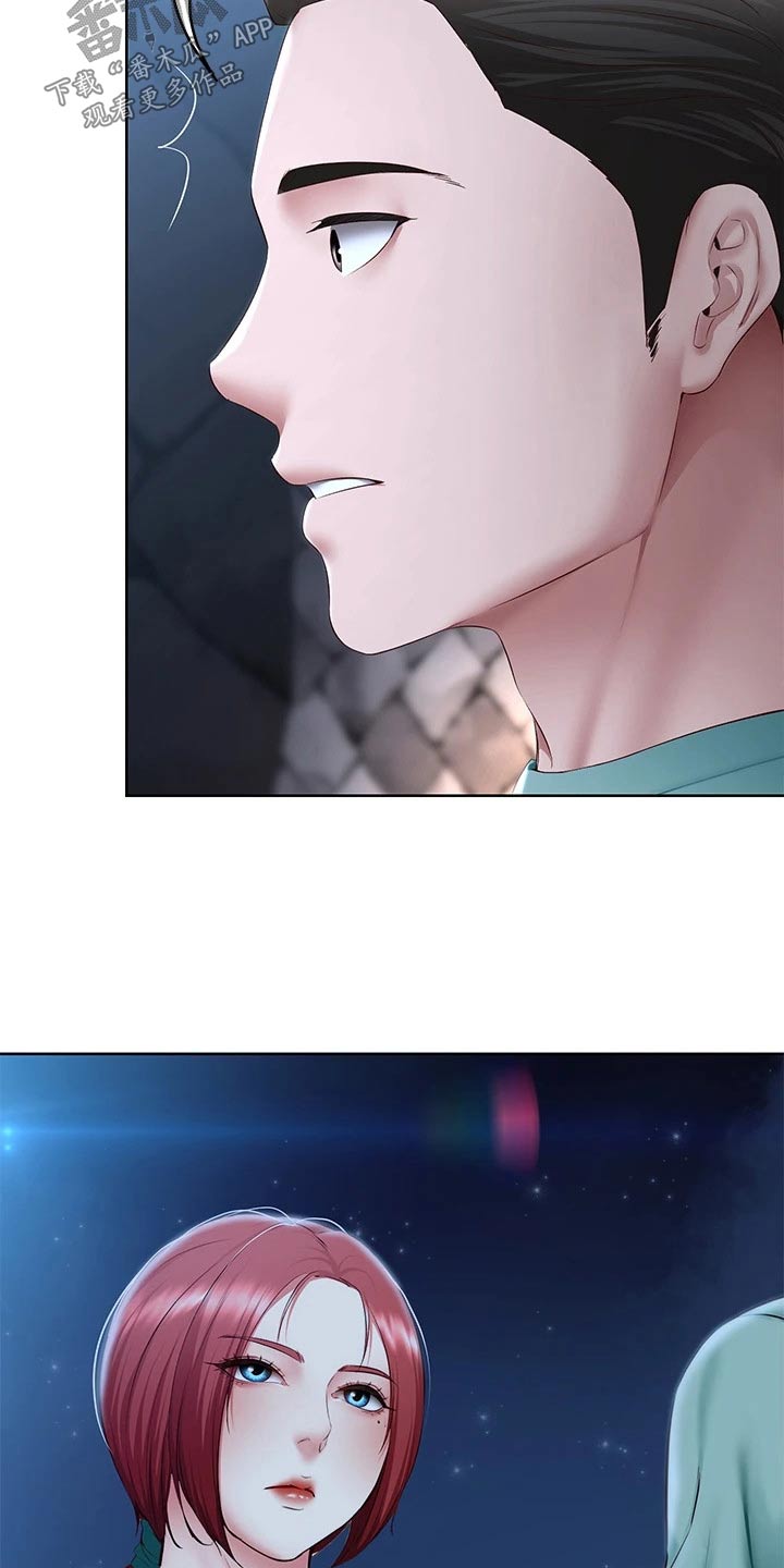 好友之家漫画,第195章：哪里见过4图