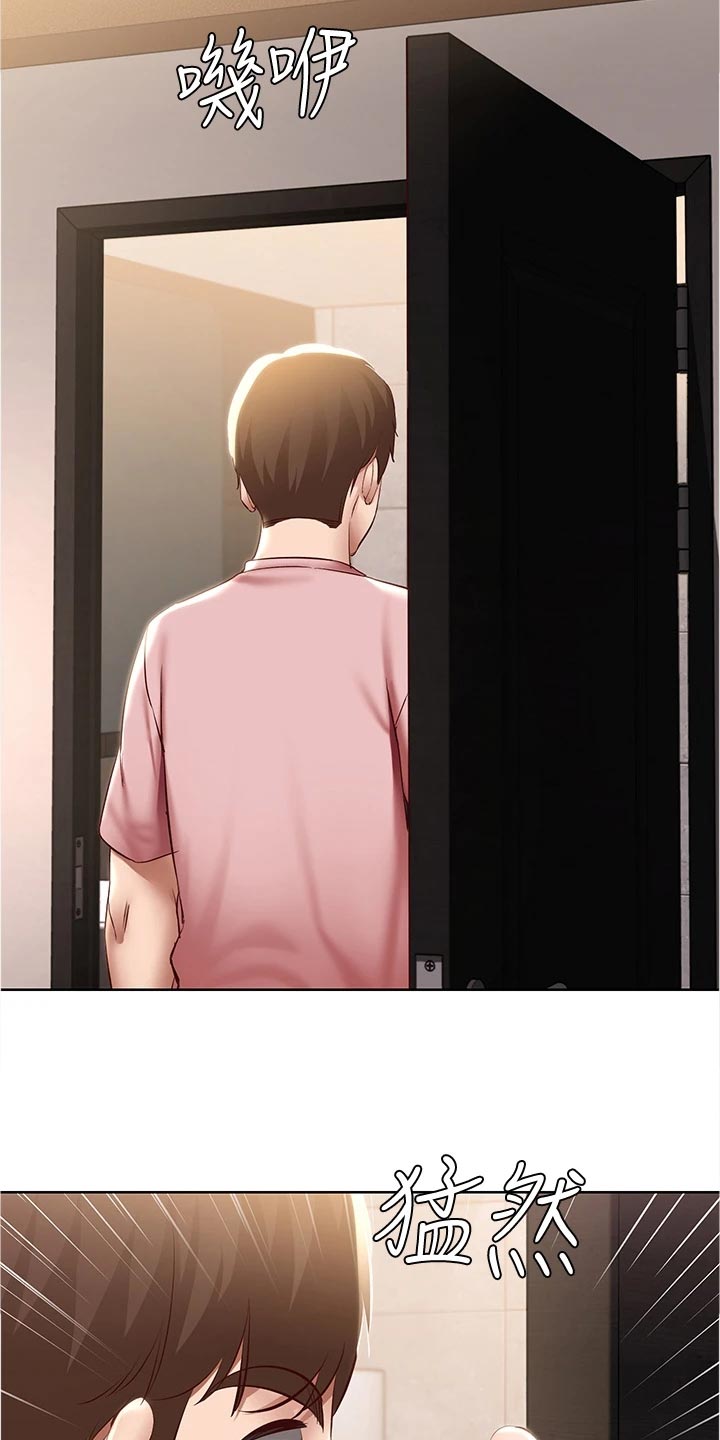 好友之家漫画,第140章：酒店活动4图