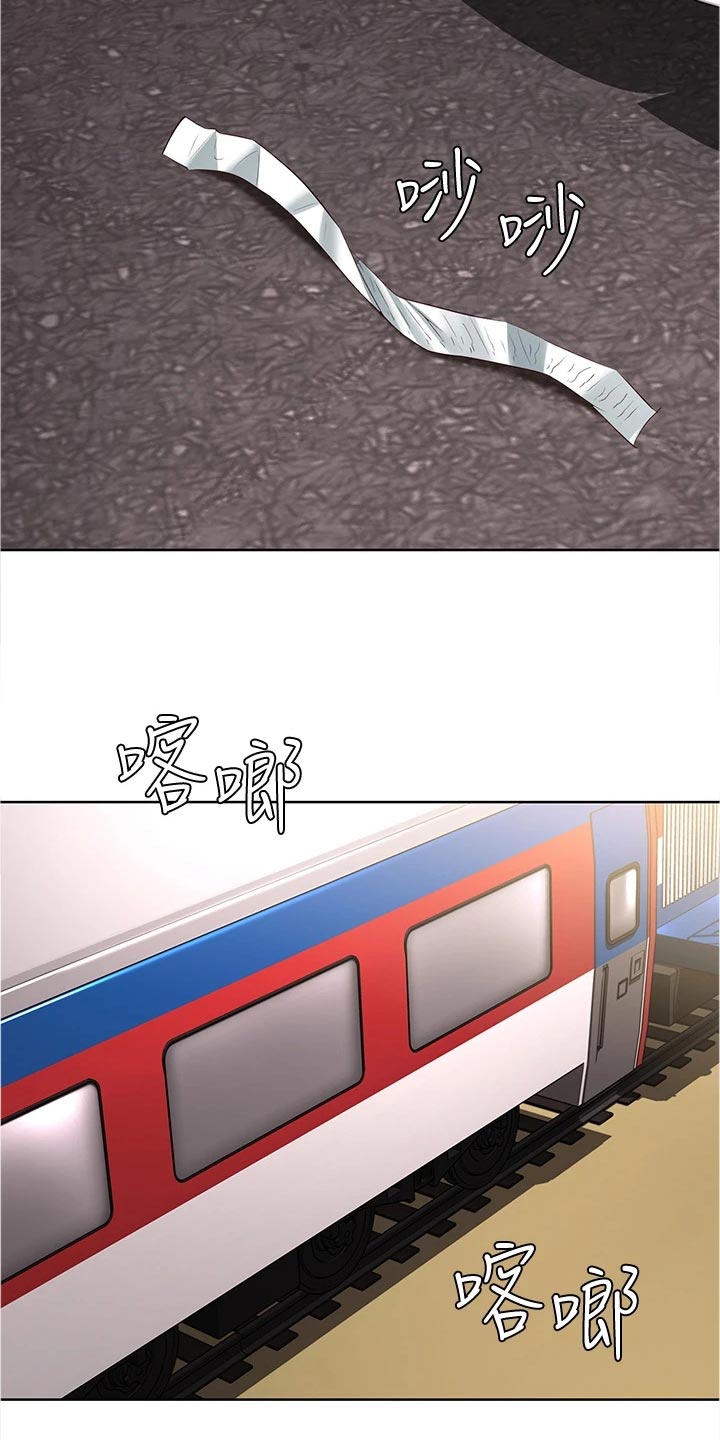好友之家漫画,第134章：海边旅行1图