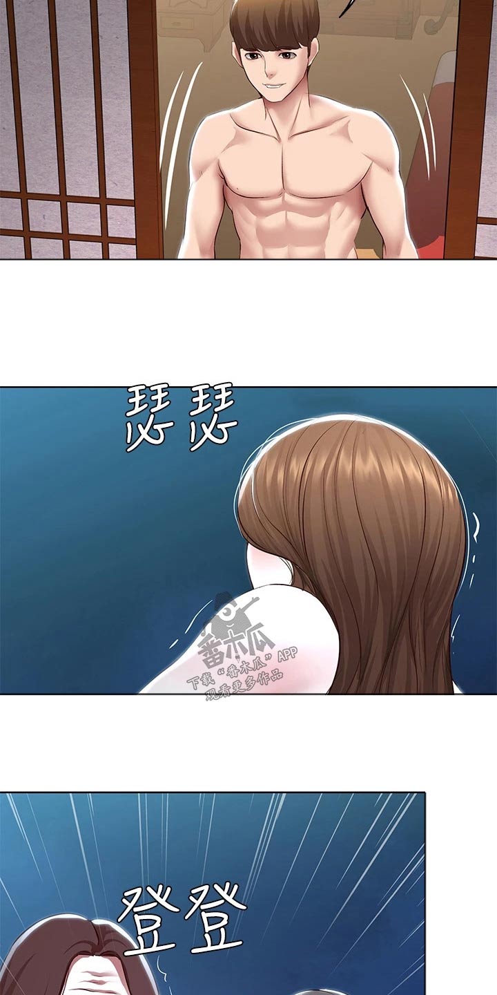 好友之家漫画,第197章：不知所措4图