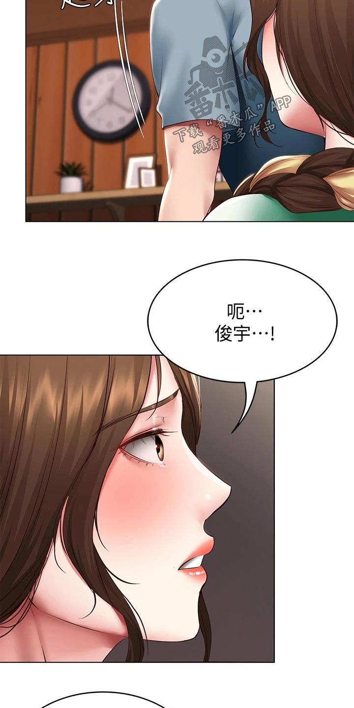 好友之家漫画,第171章：挽留2图