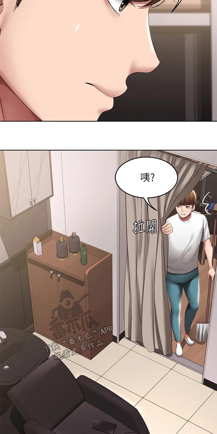好友之家漫画,第187章：照片3图