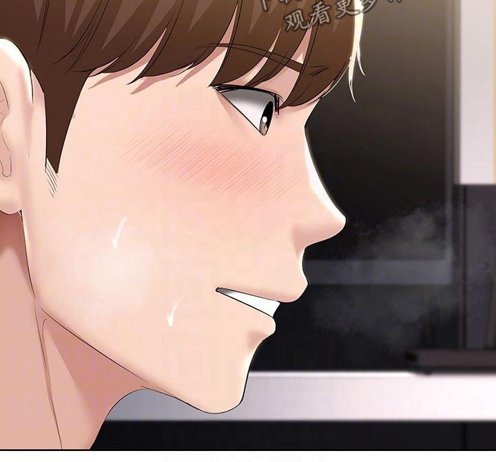 好友之家漫画,第105章：项链3图