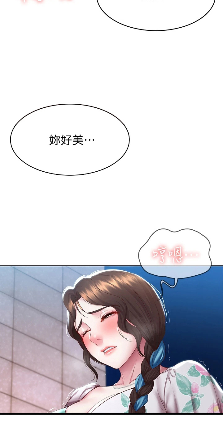 好友之家漫画,第163章：可以吗4图