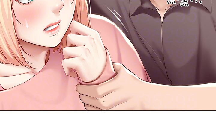 好友之家漫画,第119章：救场2图