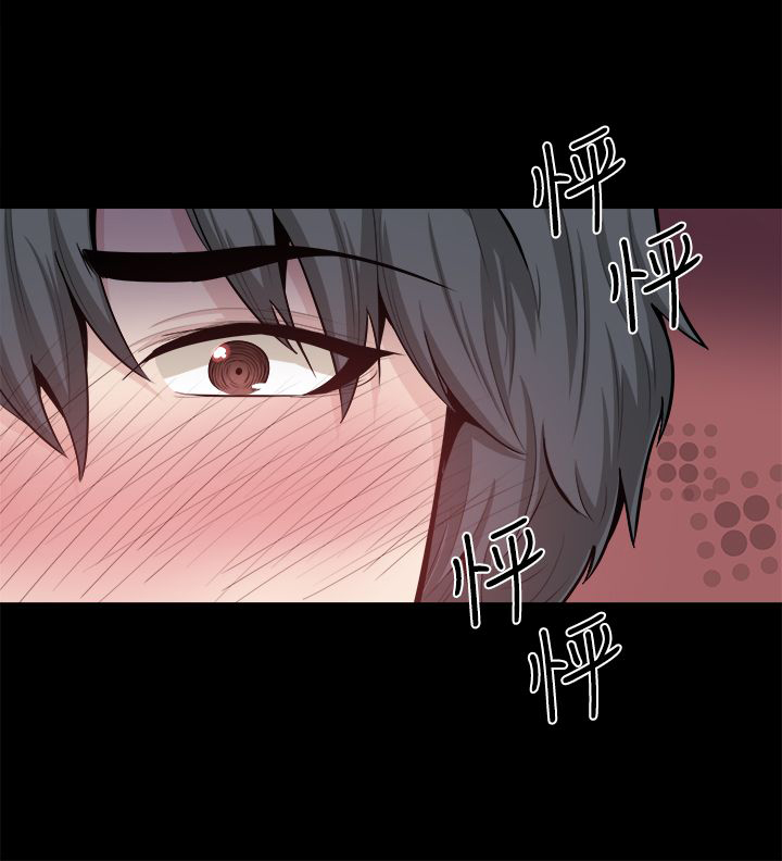 整容针视频漫画,第15章：更重要的东西2图