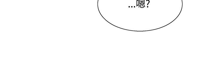 整容针剂注射方法漫画,第33章：后记1图
