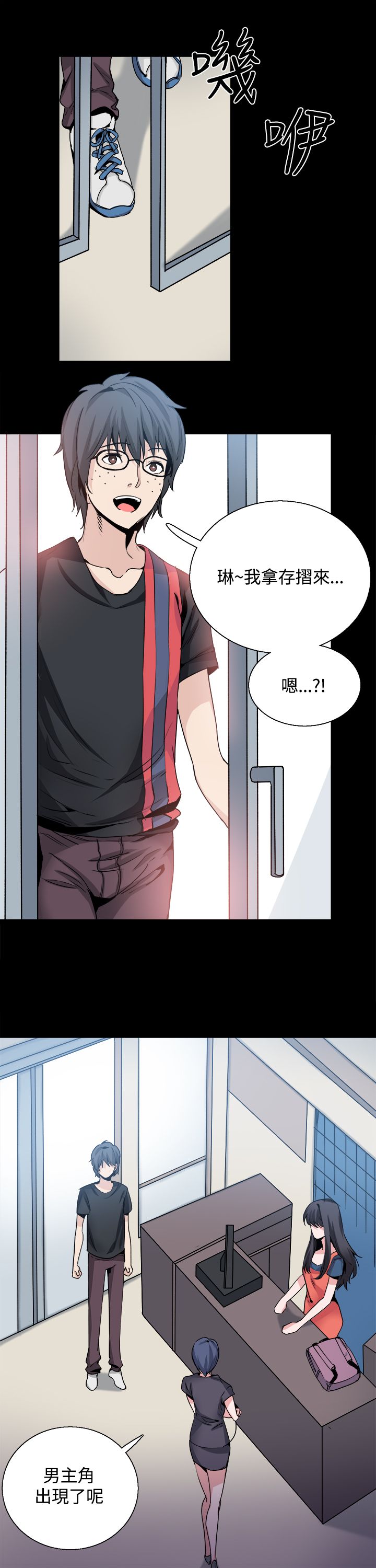 整容老了后的样子漫画,第27章：重新开始5图