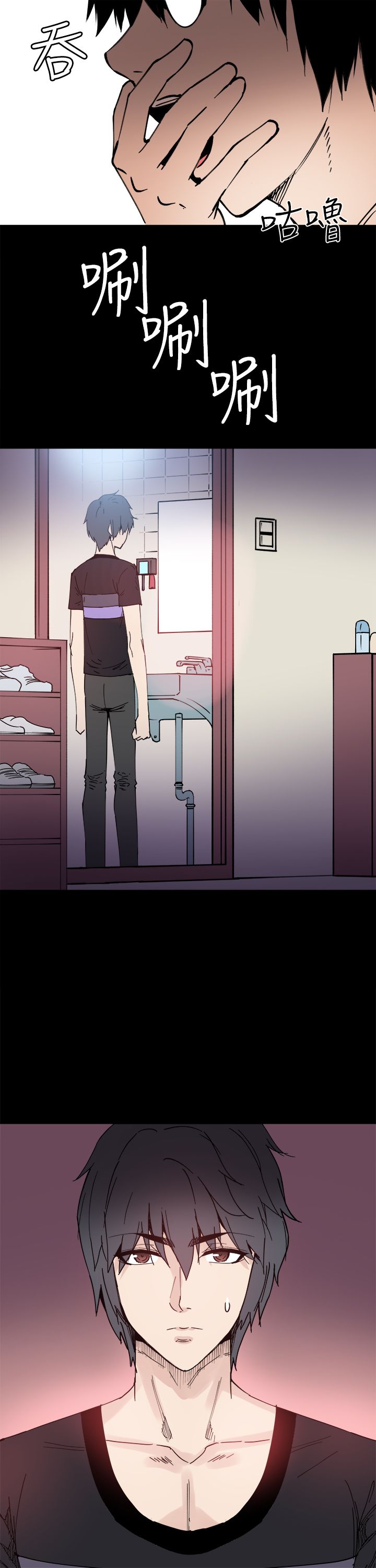 整容针剂有哪些漫画,第13章：识破1图