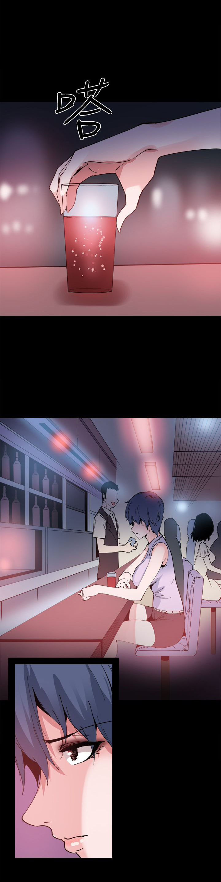 破伤风针多少钱一支漫画,第12章：一样的衣服3图