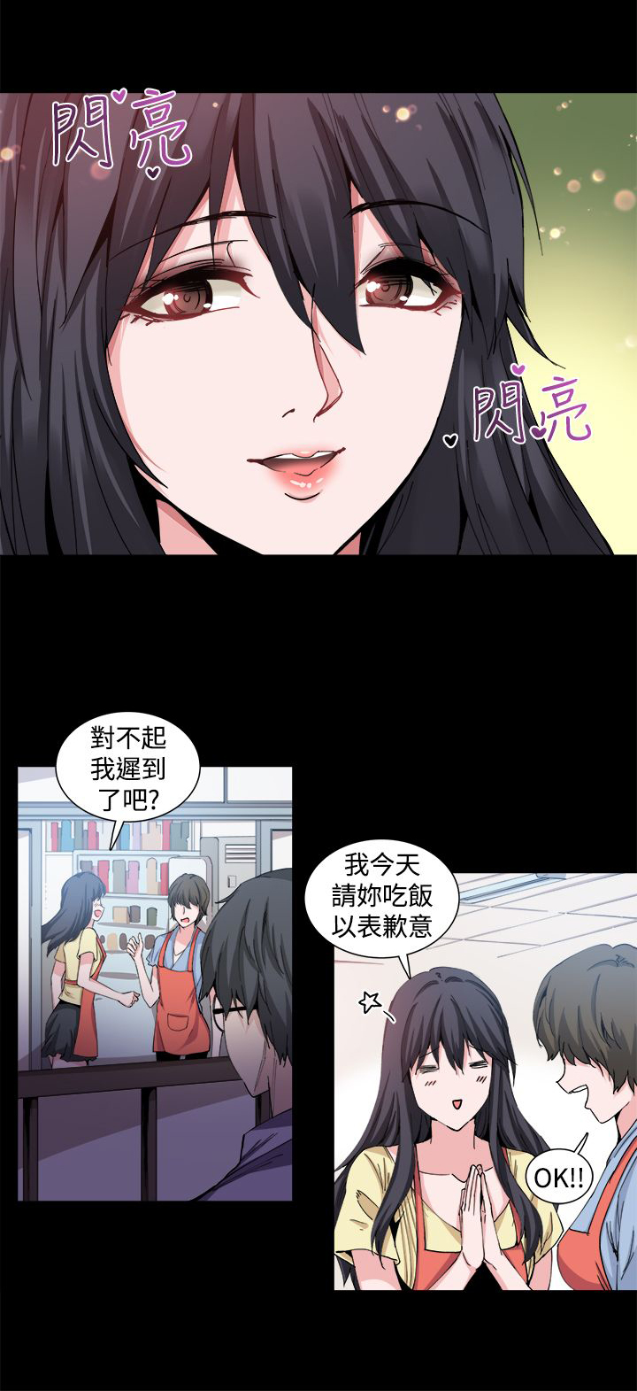 破伤风针多少钱一支漫画,第18章：调查3图