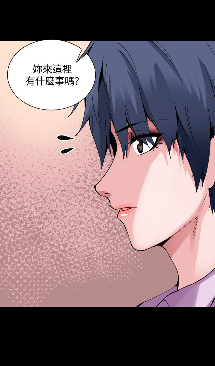 整容针原版漫画漫画,第12章：一样的衣服3图