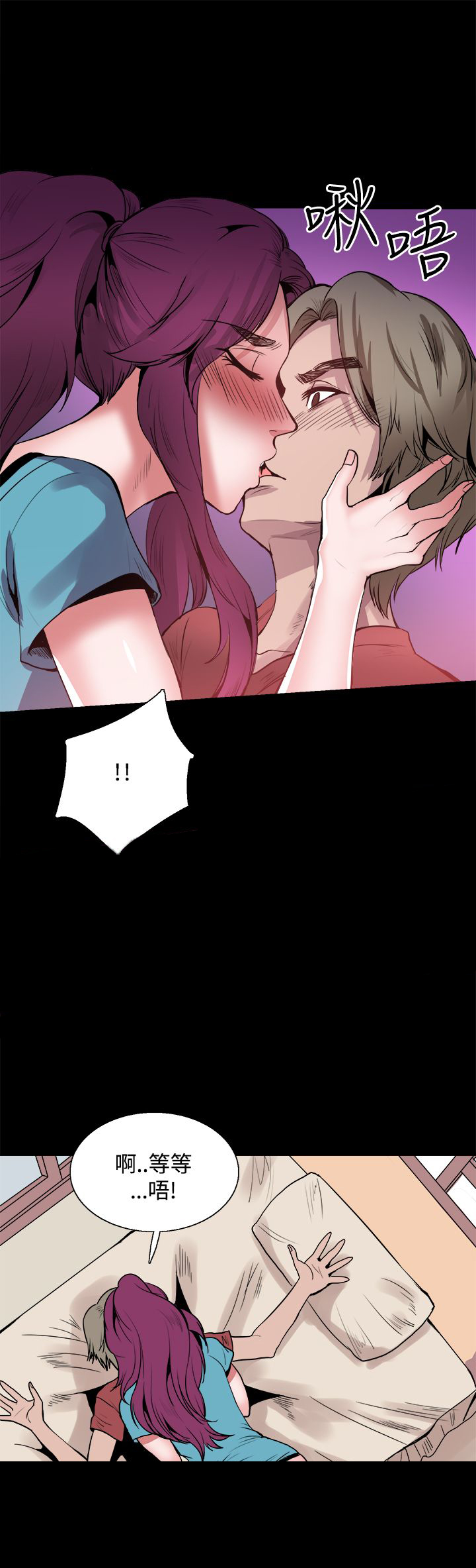 家用整容镜漫画,第23章：想见你5图