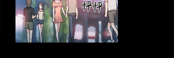 整容失败的案例新闻漫画,第25章：请你回去2图