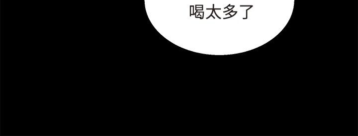 整容针漫画,第30章：交谈3图