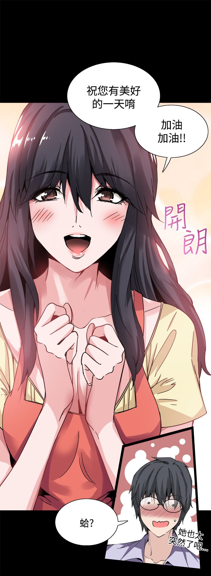 破伤风针多少钱一支漫画,第18章：调查2图