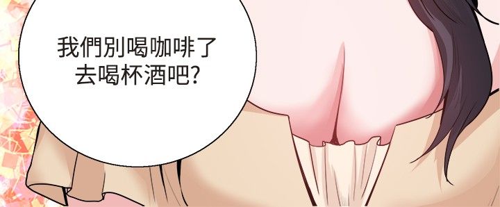 整容针漫画,第30章：交谈1图