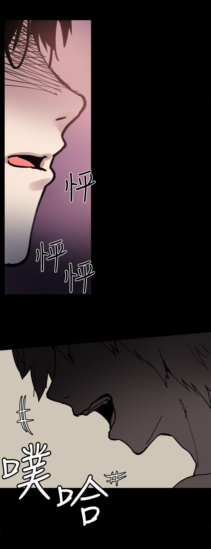 整容针漫画,第6章：搭讪1图