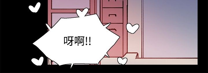 整容针剂注射方法漫画,第33章：后记1图