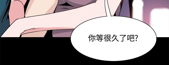 整容针视频漫画,第28章：怀疑2图