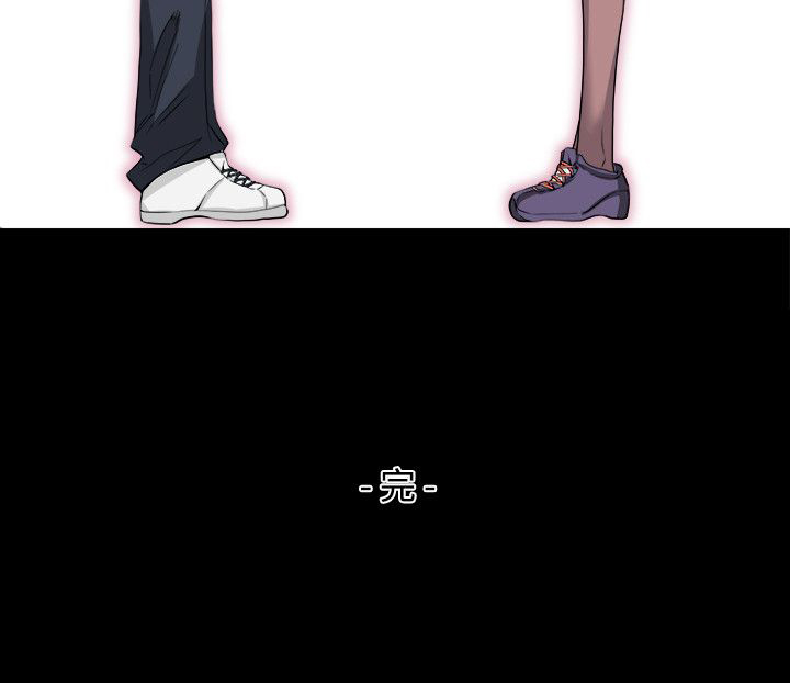 整容针视频漫画,第32章：我爱你3图