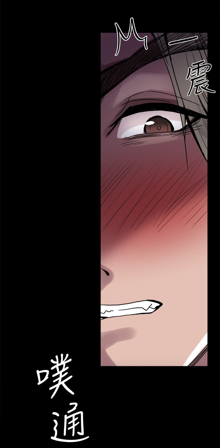 家用整容镜漫画,第23章：想见你2图