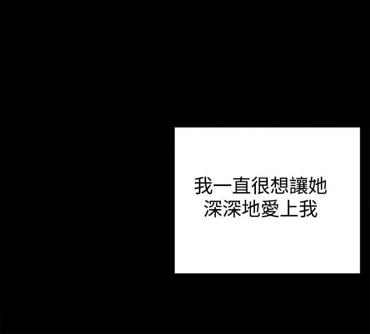 整容失败的案例新闻漫画,第25章：请你回去5图