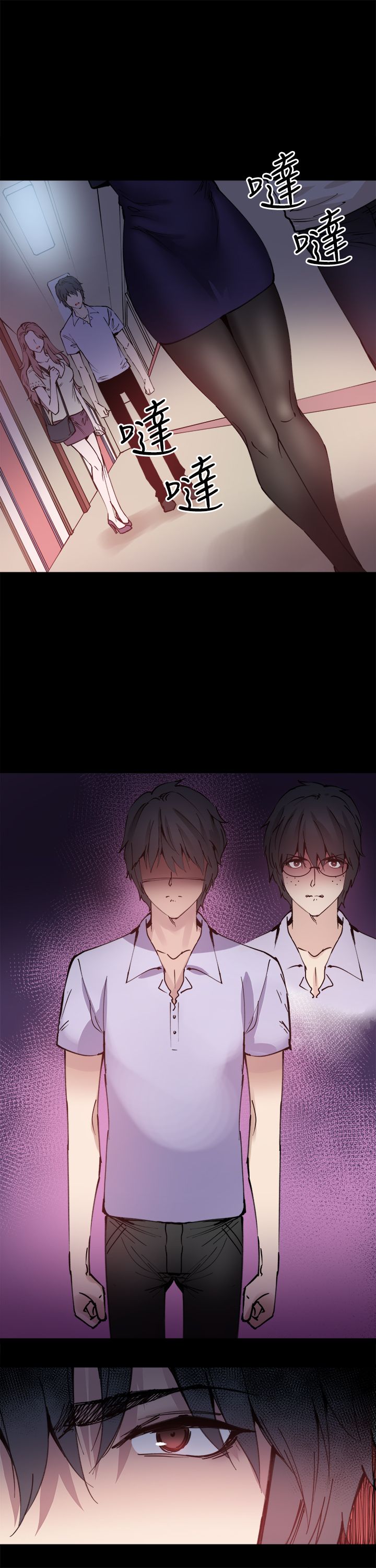 整容针电视剧漫画,第9章：是你吗4图