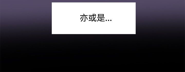 整容针视频漫画,第15章：更重要的东西5图