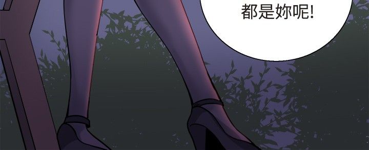 整容针漫画,第30章：交谈4图