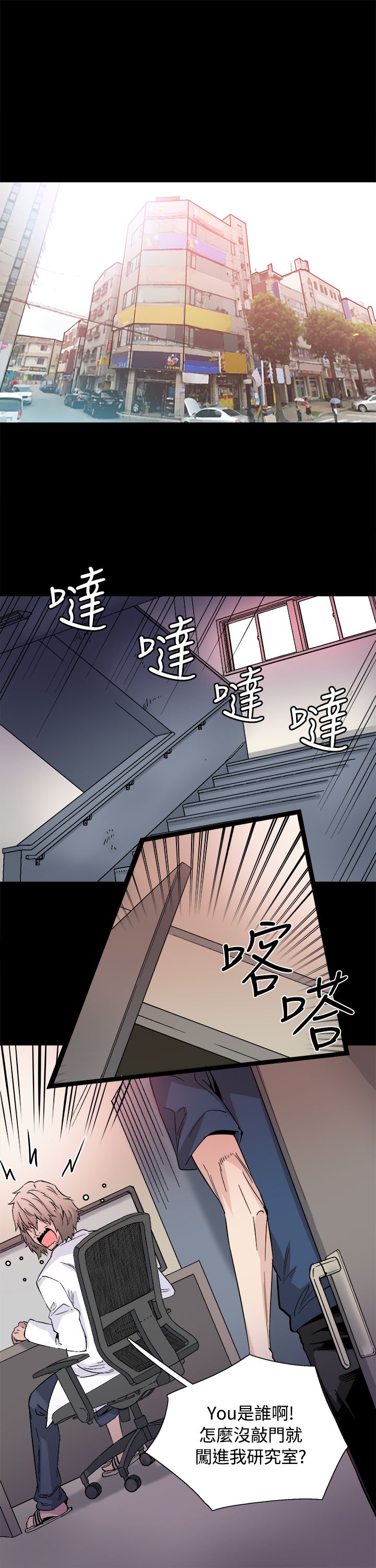 整容针视频漫画,第32章：我爱你1图