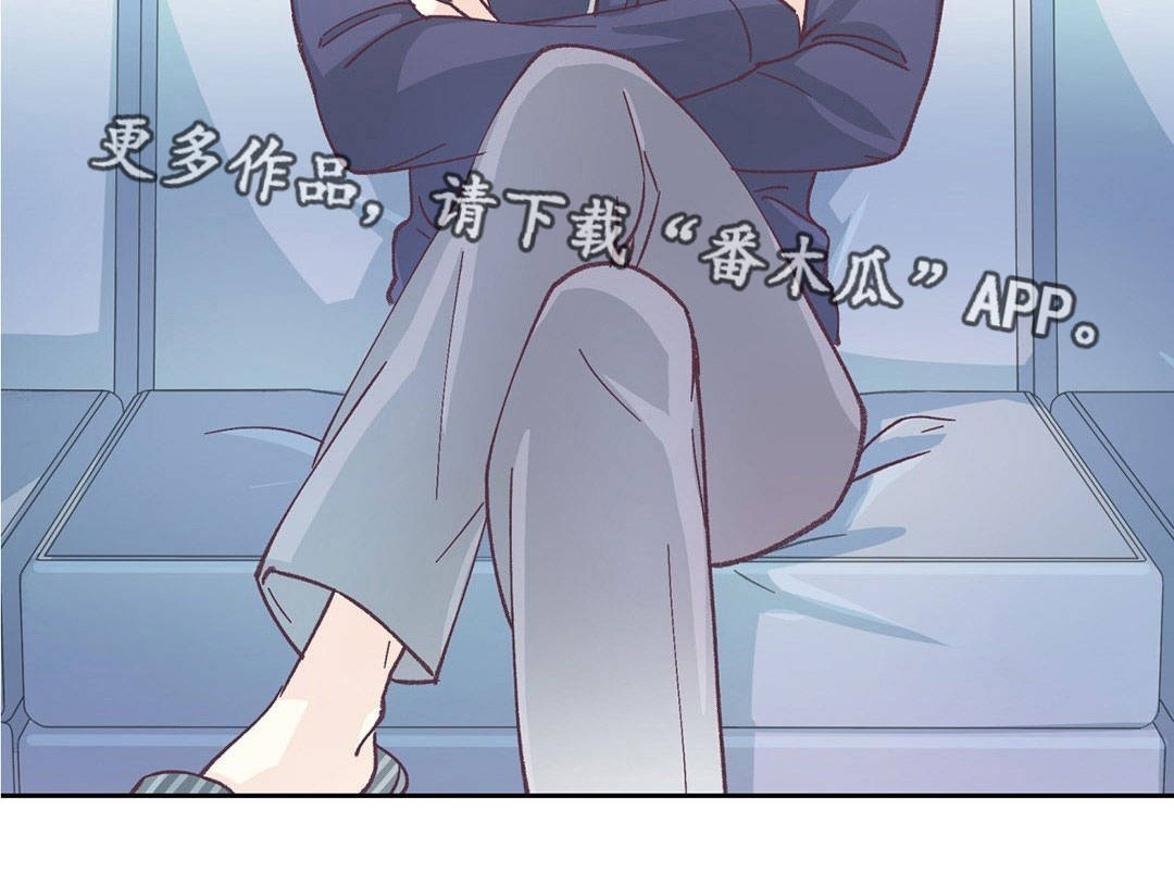 特殊装备技能顺序漫画,第3章：找上门来3图