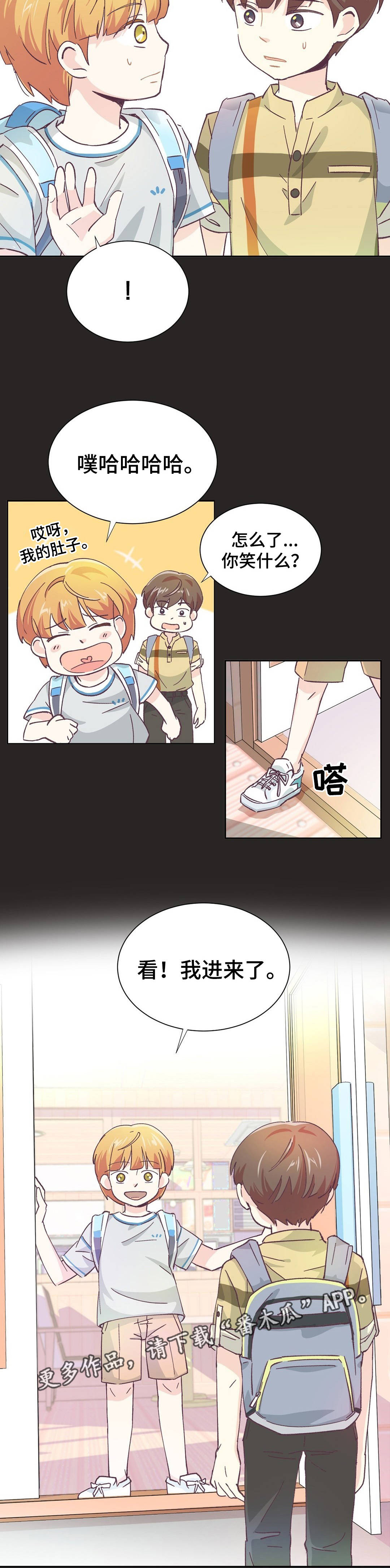 特殊装扮合成器实测技巧漫画,第10章：真有意思3图