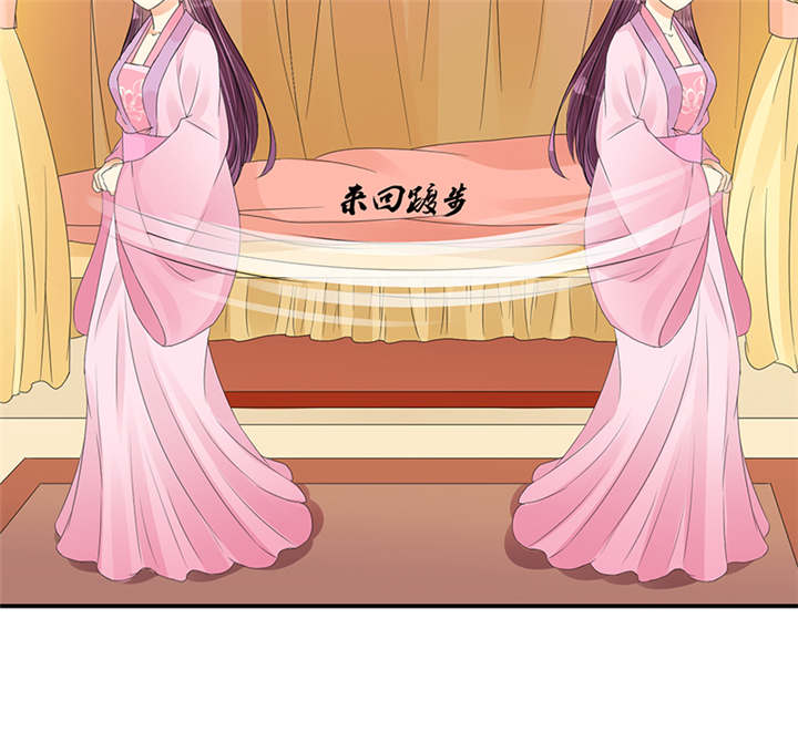 蛇蝎不好惹：弃后也妖娆漫画,第38章：圣旨到2图